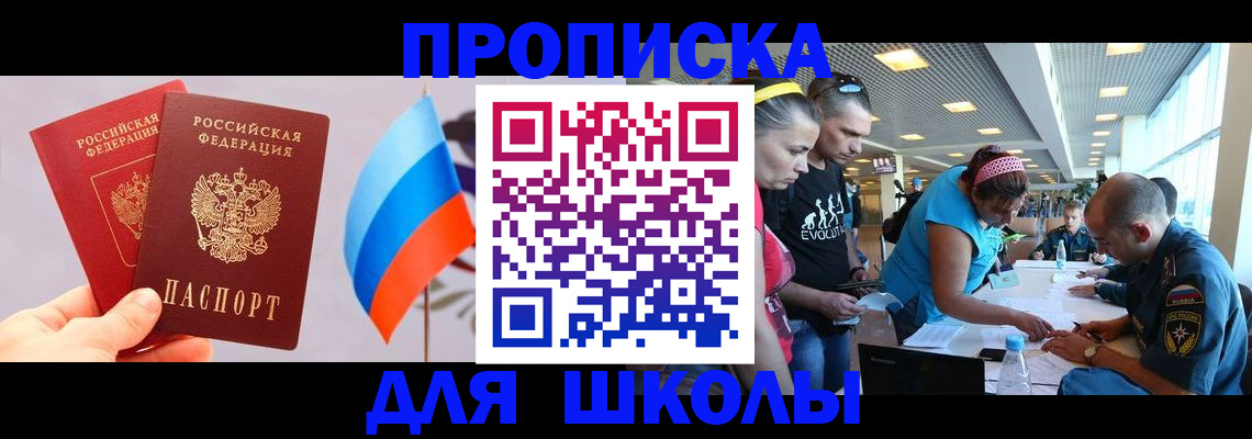 регистрация в Менделеевске